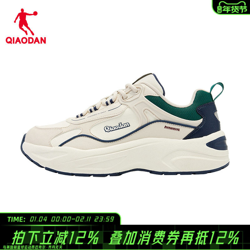 【商场同款】乔丹赛点男休闲鞋皮面老爹鞋运动鞋QDL043254452G,运动鞋new,运动休闲鞋,淘宝优惠券,粉丝福利购,淘宝优惠卷