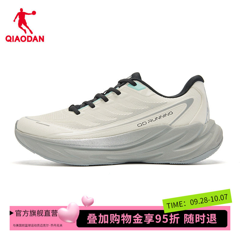 商场同款乔丹男跑步鞋皮面专业减震超轻运动鞋男士QDB023261205G