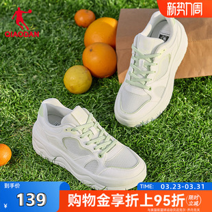 清新绿透气厚底增高学生网面运动板鞋 乔丹花田鞋 新款 2026春季 女鞋