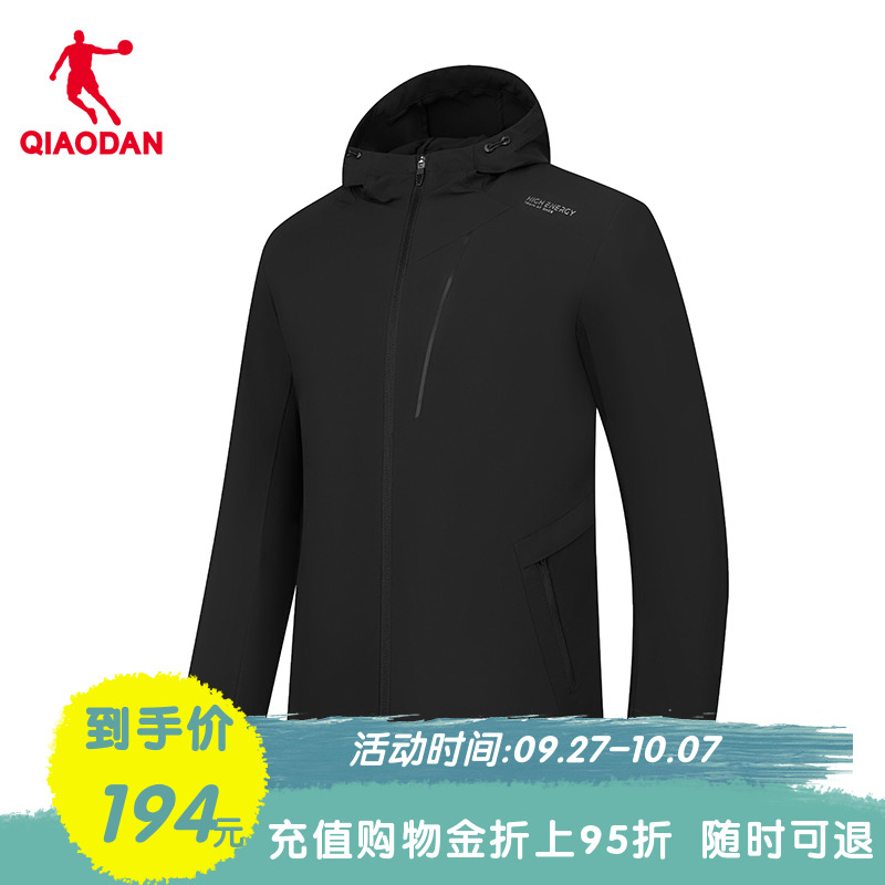 乔丹运动梭织风衣男士连帽