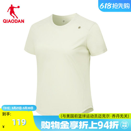 商场同款乔丹短袖T恤衫女款透气防晒UPF100+冰感莱卡QDEHS2262057