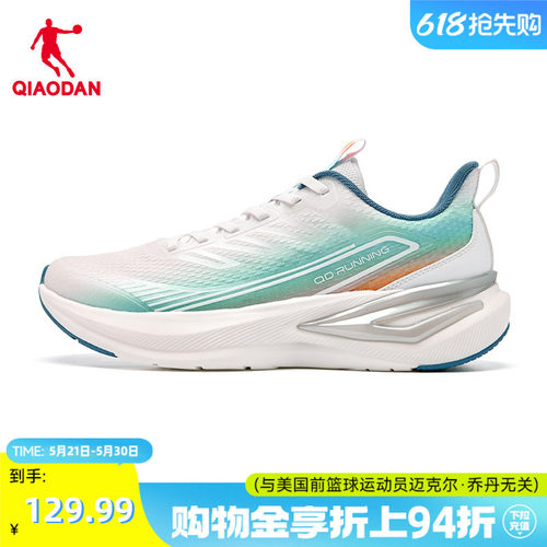 【商场同款】乔丹运动鞋男2026新款软底轻便跑步鞋男子023252231