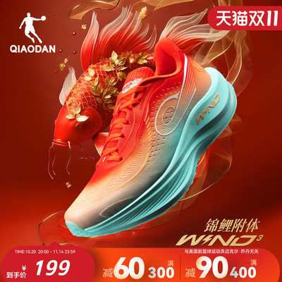 乔丹强风3TR跑步鞋厚底竞速训练