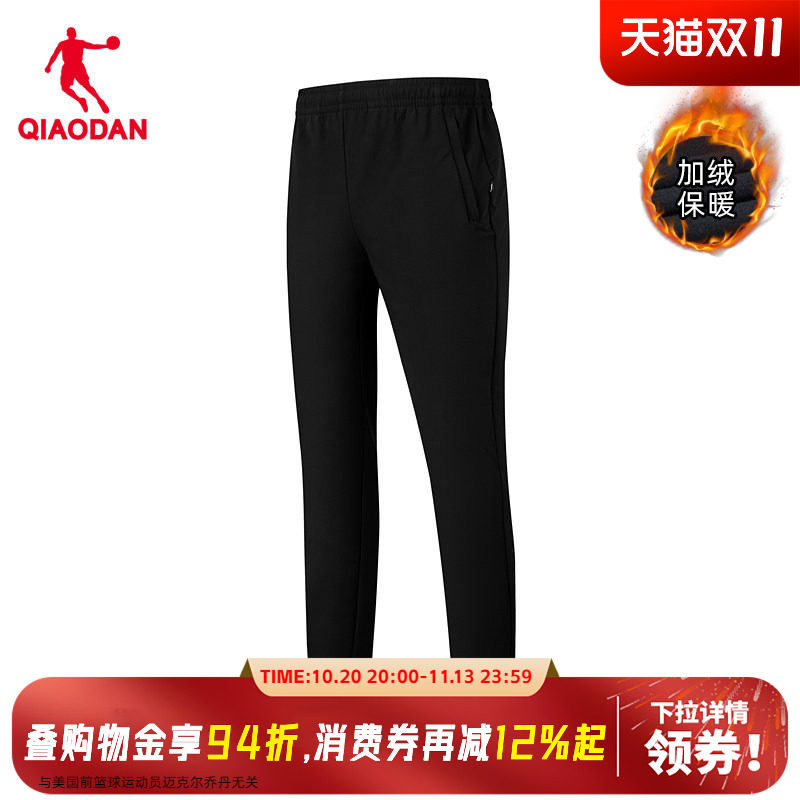 商城同款乔丹男士加绒梭织长裤防水黑色保暖运动裤子QDFYK3261314