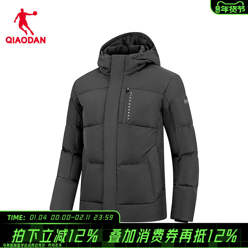 【商场同款】乔丹羽绒服男士户外保暖冬季防风外套QDEGM3254078,运动服/休闲服装,运动羽绒服,淘宝优惠券,粉丝福利购,淘宝优惠卷