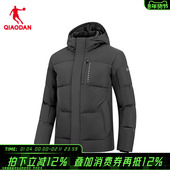 防风外套QDEGM3254078 户外保暖冬季 商场同款 乔丹羽绒服男士