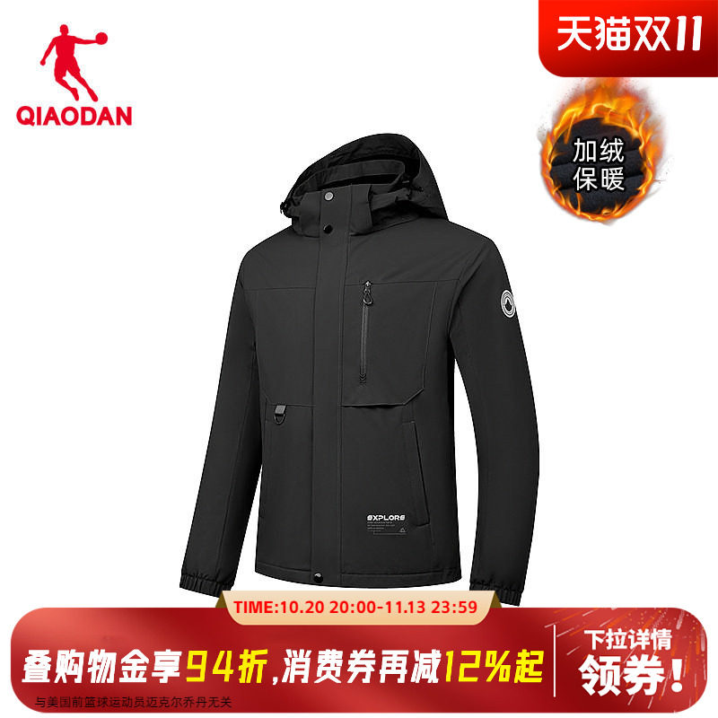 乔丹加绒风衣男士保暖连帽