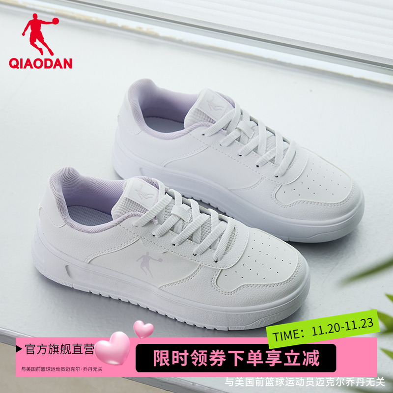 乔丹女款2025年冬季新款百搭淡紫色女板鞋休闲小白鞋厚底增高男鞋