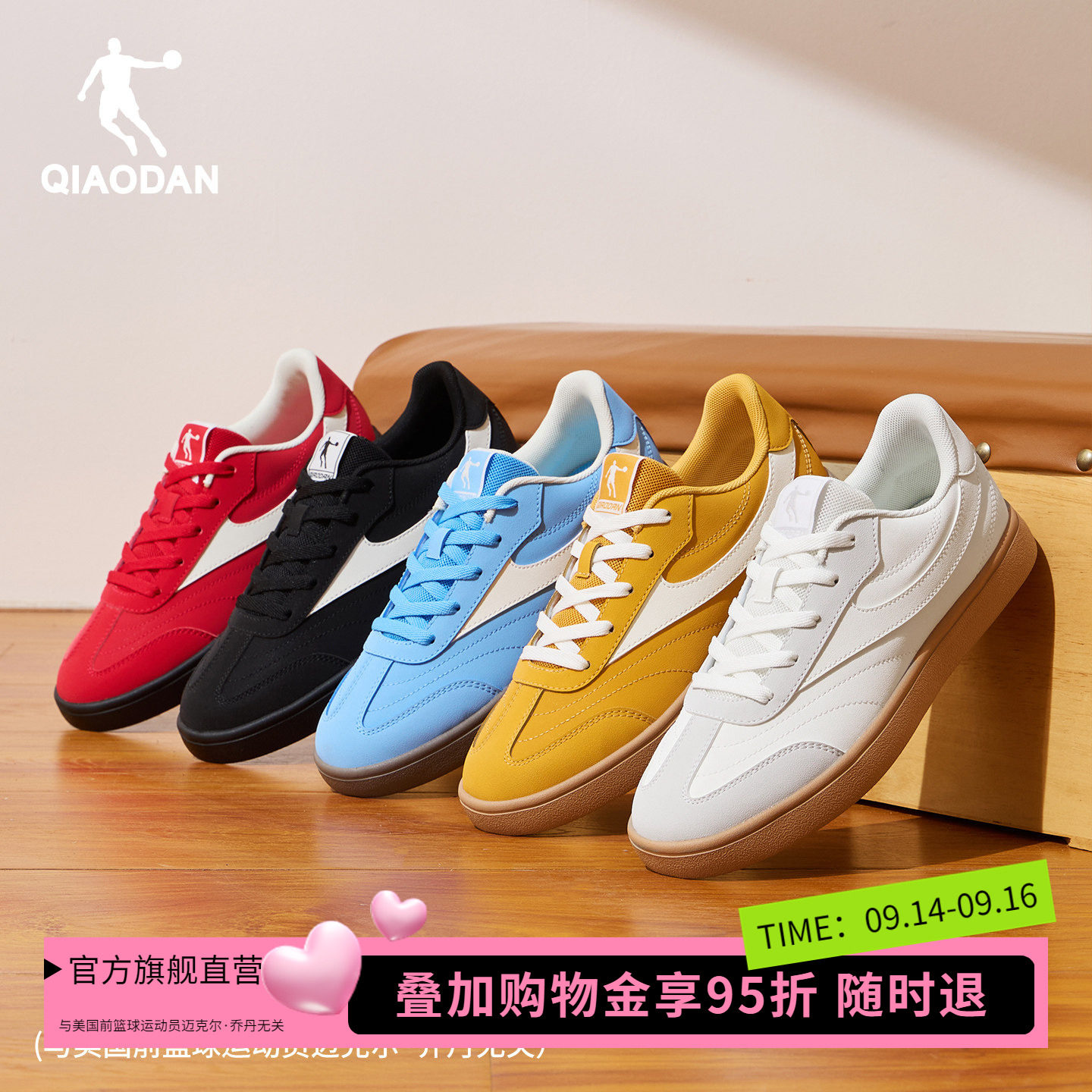 乔丹秋季透气德训鞋运动鞋女款薄底2026新款经典T头鞋初中生板鞋图片