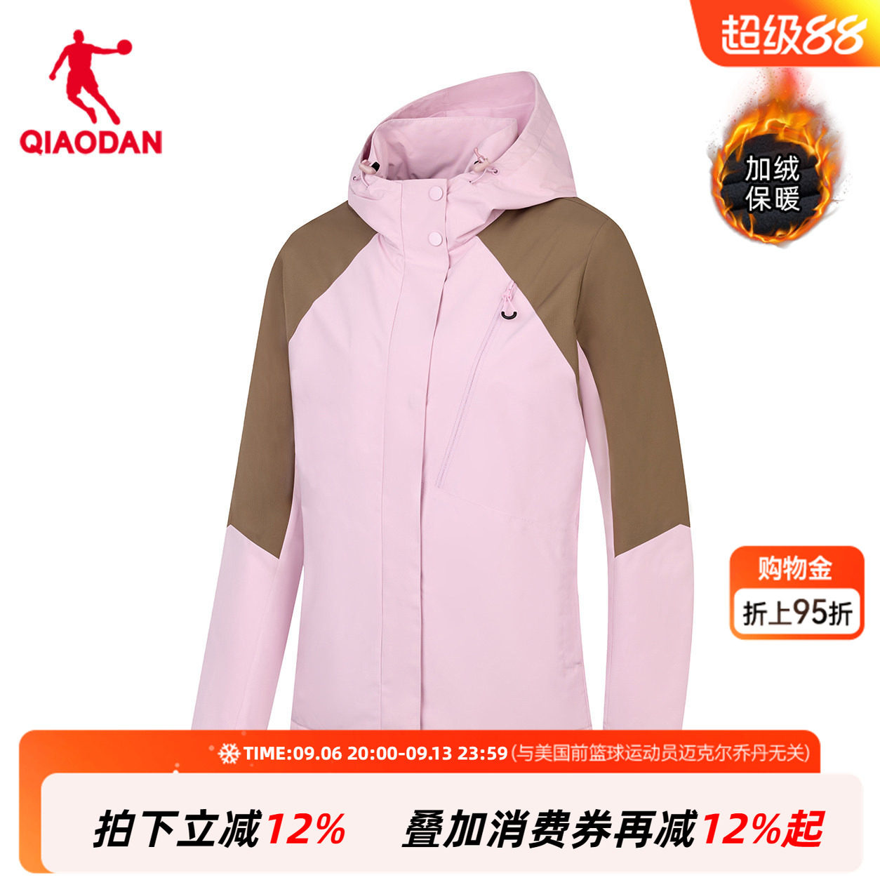 商场同款乔丹官方旗舰店加绒风衣女款梭织加厚外套女QDFFD2261209
