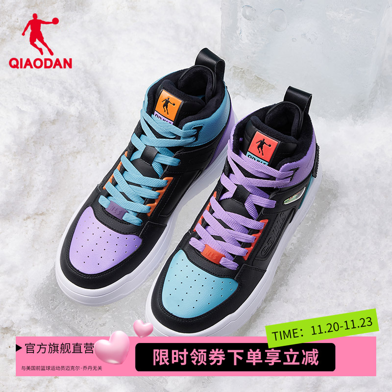板鞋乔丹2022高帮情侣