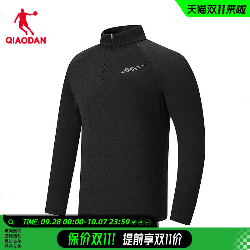 乔丹飞影半拉链长袖T恤男士2026秋新款加绒保暖运动羊毛混纺上衣