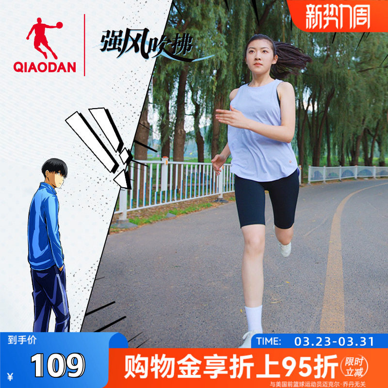 乔丹-强风吹拂半弹短裤2026春季新款运动紧身马拉松跑步裤男