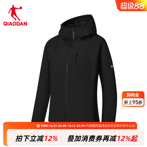 【商场同款】乔丹女士运动外套休闲冲锋防水防风风衣QDFFD2253156