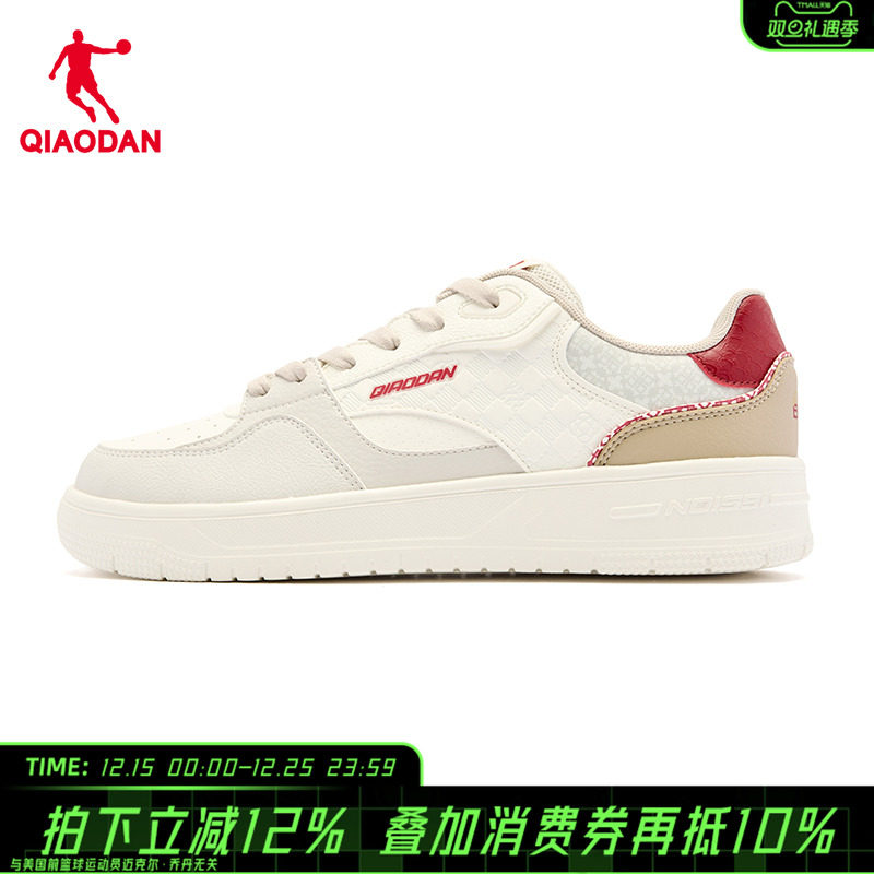 【商场同款】乔丹里程板鞋男运动鞋马年限定红色鞋子053251510C