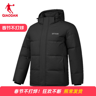 商场同款乔丹官方旗舰店黑色羽绒服男士冬新款正品青少年保暖外套