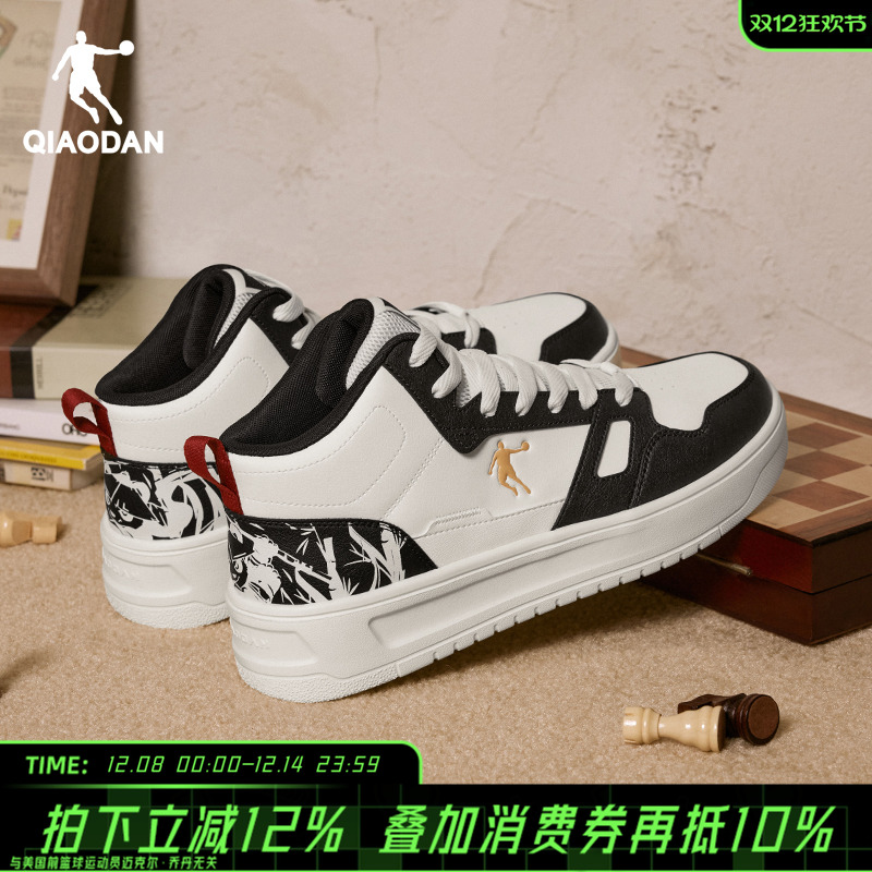 乔丹厚底增高黑白色板鞋