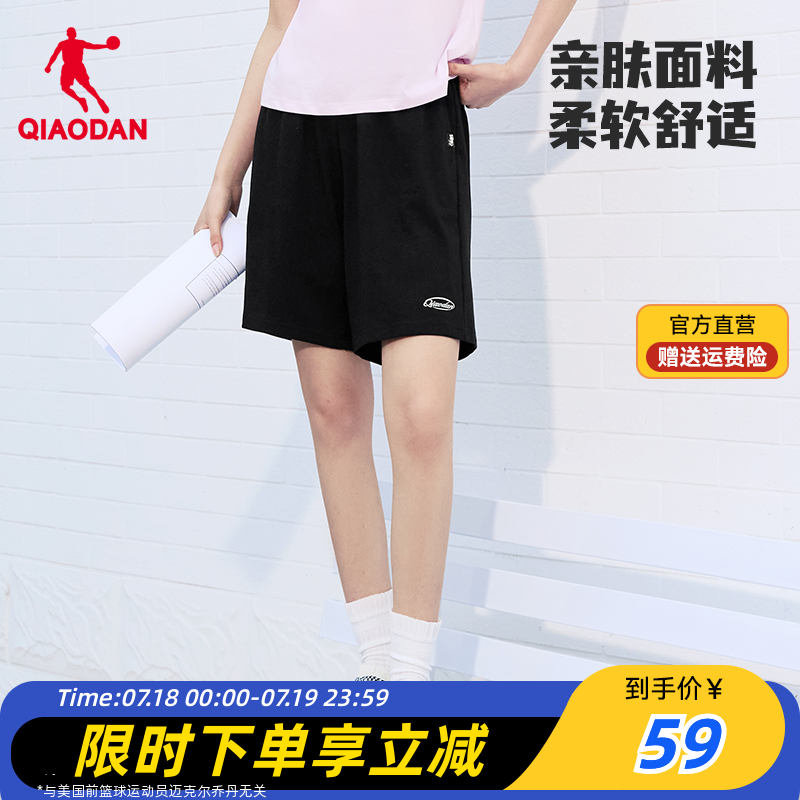 乔丹运动短裤女2025夏季新款女士潮流宽松休闲透气针织五分裤子女
