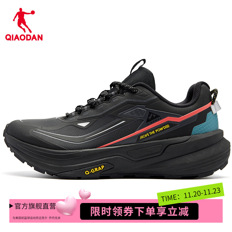 商场同款乔丹男户外越野鞋徒步登山鞋皮面防水跑鞋QDF193254921G