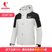 防风外套3251516 乔丹男子保暖加绒厚风衣2026春新款 商场同款