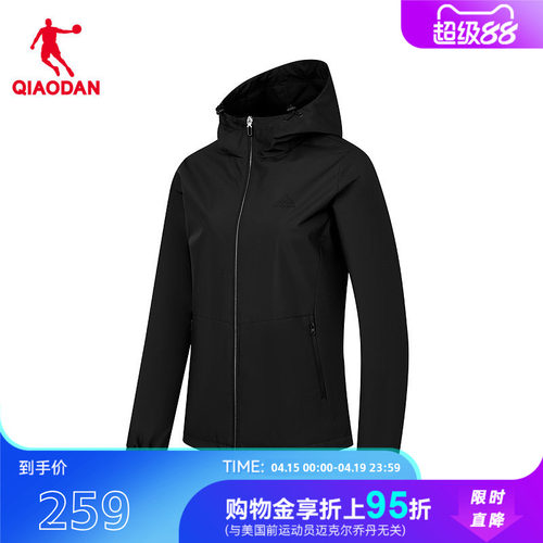 【商场同款】乔丹梭织薄外套女夏季新款连帽黑色风衣QDFFD2261205