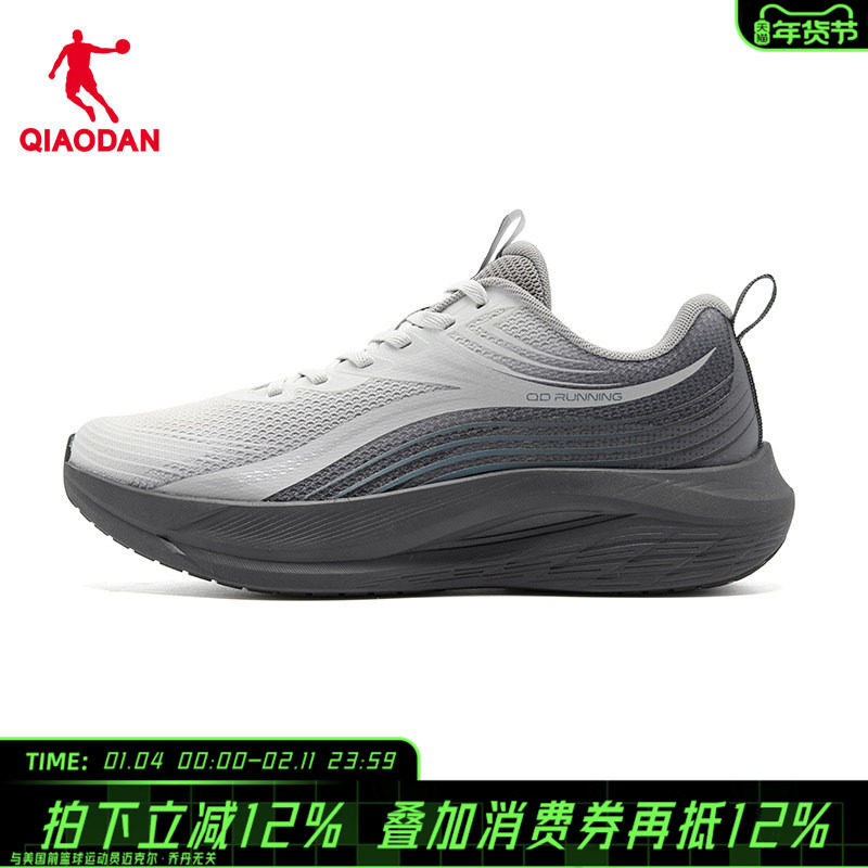 【商场同款】乔丹男跑步鞋2026冬季新款软底舒适轻便QDB023253205,运动鞋new,跑步鞋,淘宝优惠券,粉丝福利购,淘宝优惠卷