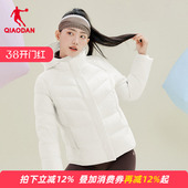 乔丹聚热羽绒3.0女连帽保暖外套羽绒服QDEGM2254394 商场同款