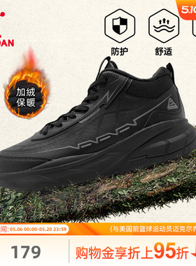 乔丹攀境高帮加绒棉鞋夏季黑色加厚保暖增高减震厚底户外跑步鞋男