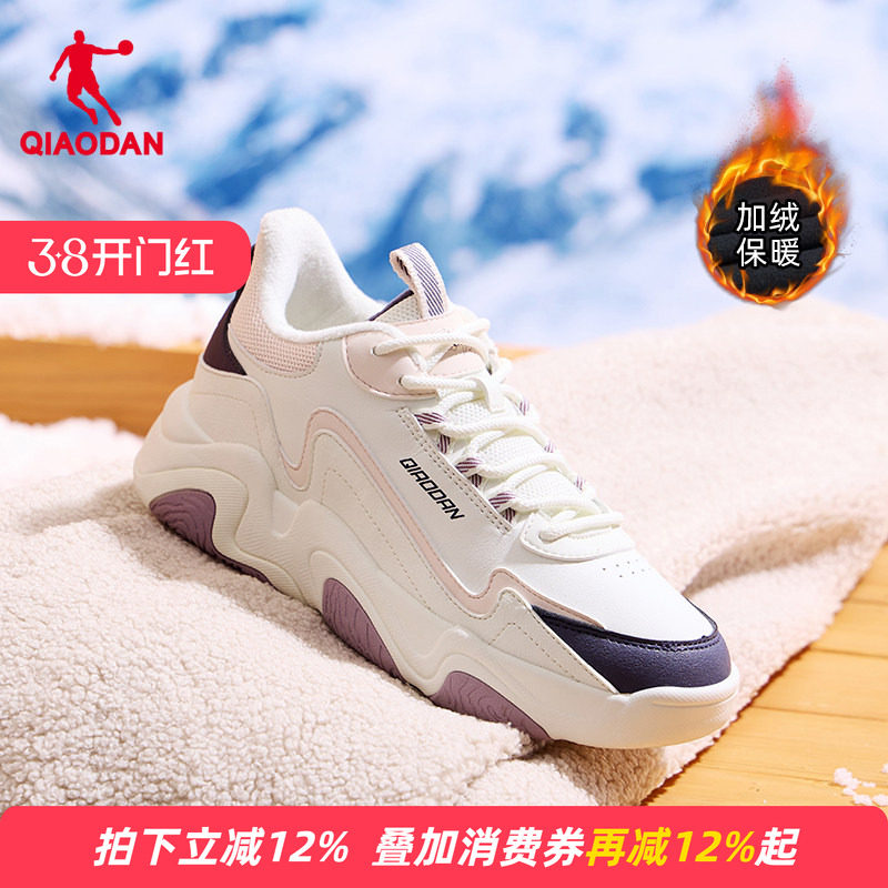 乔丹运动鞋软底加绒鞋子二棉鞋女款2026新款休闲厚底增高板鞋女鞋