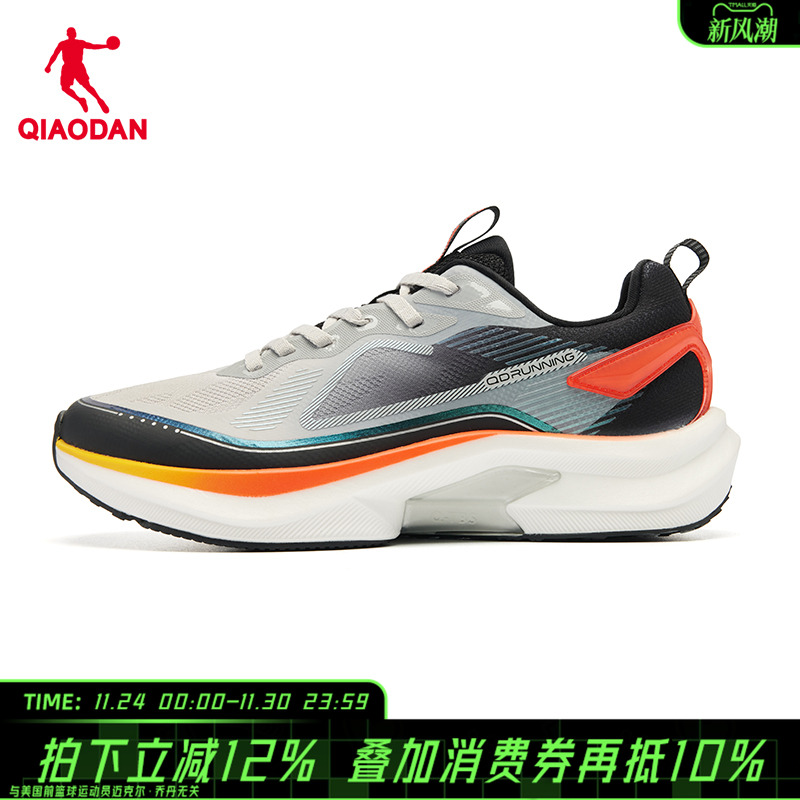 商场同款乔丹男跑步鞋流光5防水减震回弹专业超轻便跑鞋023244210