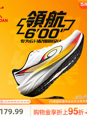 乔丹领航600厚底缓震跑步鞋夏季网面透气运动鞋减震轻便慢跑鞋
