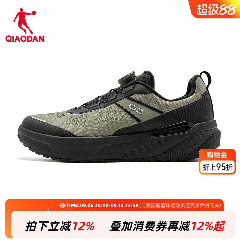 商场同款乔丹男士综训鞋软底通勤鞋舒适运动鞋跑步鞋QDE183254807
