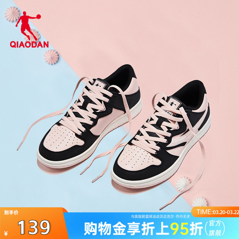 乔丹板鞋女鞋2026新款爆款春季百搭薄底平底鞋休闲鞋粉色运动鞋子