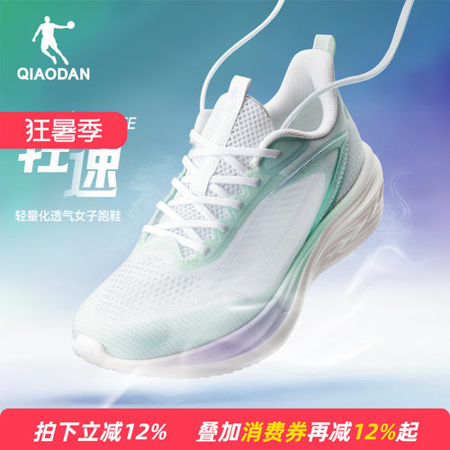 乔丹轻速lite6女跑步鞋2026夏新款网纱透气轻便软底不累脚运动鞋