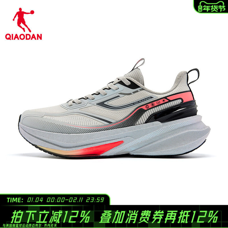 乔丹官方旗舰店御程男鞋防水跑步鞋46加大码48跑鞋47码正品户外鞋