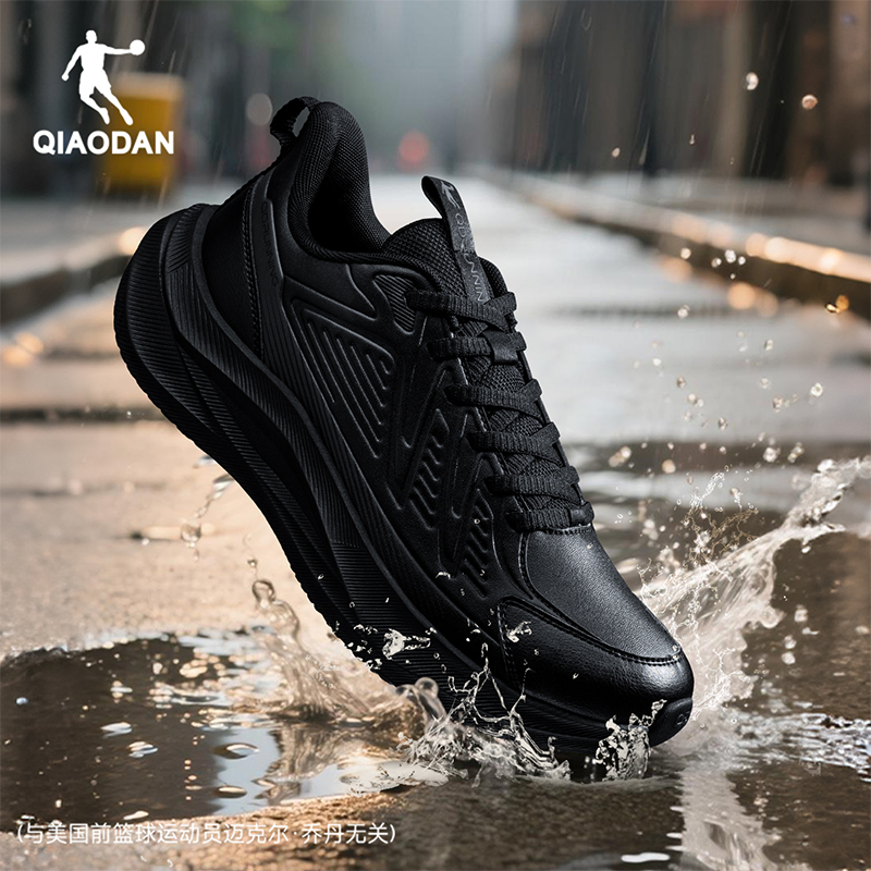 乔丹防水黑色软底跑步鞋