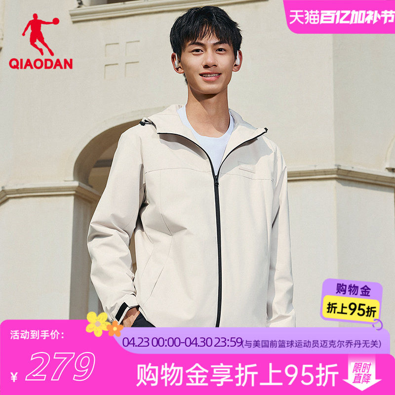 商城同款乔丹官方旗舰店加绒梭织风衣男保暖加厚外套QDEFD3261148