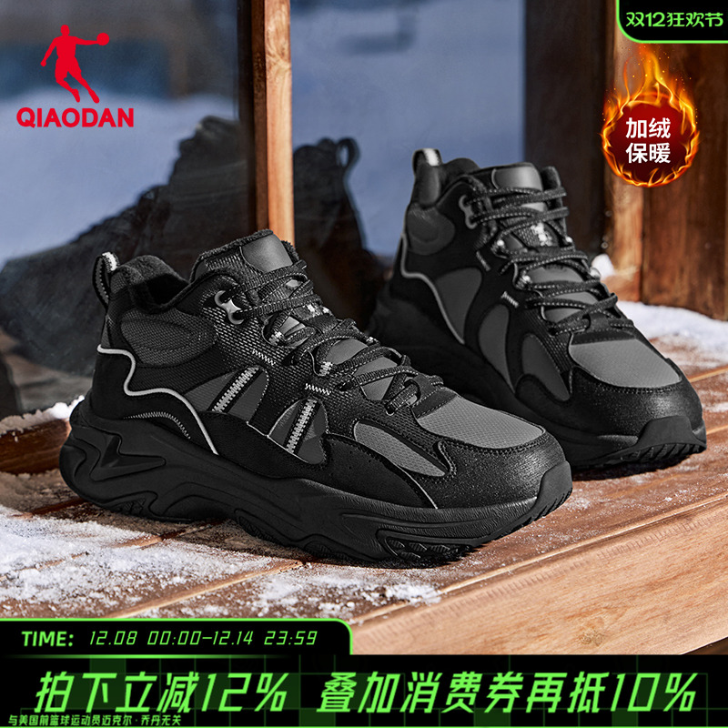 乔丹大棉鞋加绒高帮男士