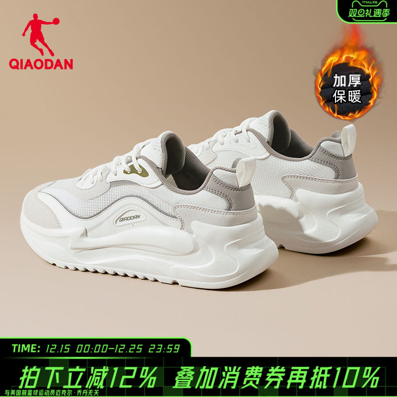 乔丹厚底增高百搭老爹鞋