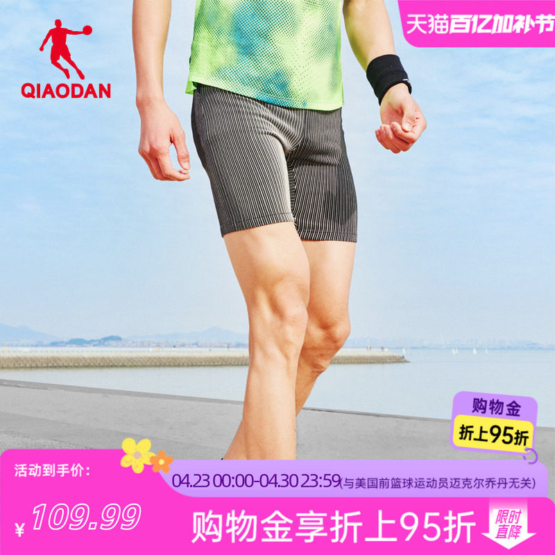 乔丹运动五分短裤男2026夏季新款马拉松跑步透气半弹压缩裤男