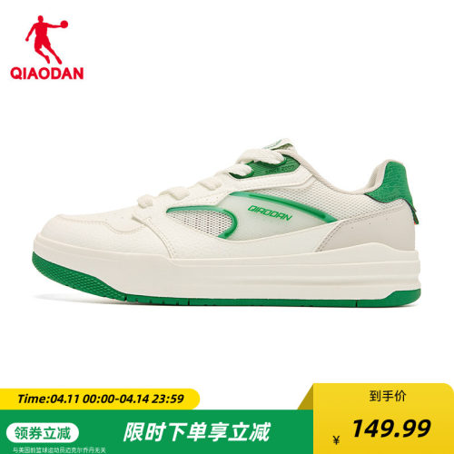 【商场同款】乔丹榫卯板鞋男2026新款舒适低帮休闲鞋子053252560