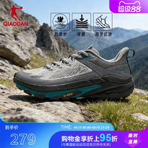 商场同款乔丹山影2.0男登山鞋防水徒步鞋户外防滑低帮DF193261919