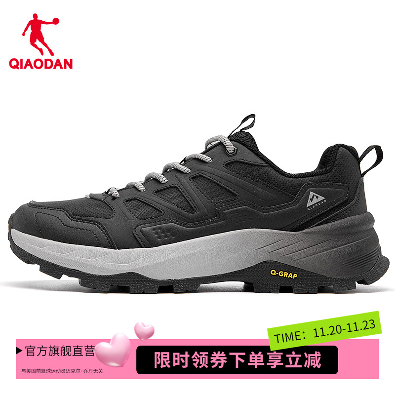 【商场同款】乔丹男越野鞋户外鞋防滑耐磨防水运动鞋QDF073254927