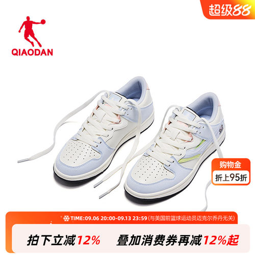 乔丹运动鞋板鞋女薄底新款