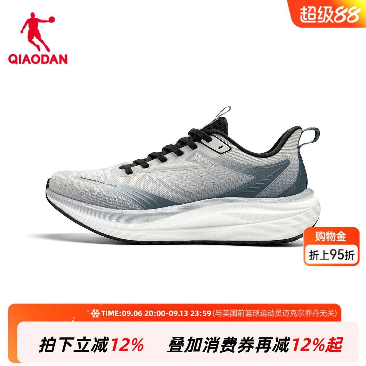 乔丹男跑步鞋云驰3网面透气46加大码47特大48运动鞋QDB023262201