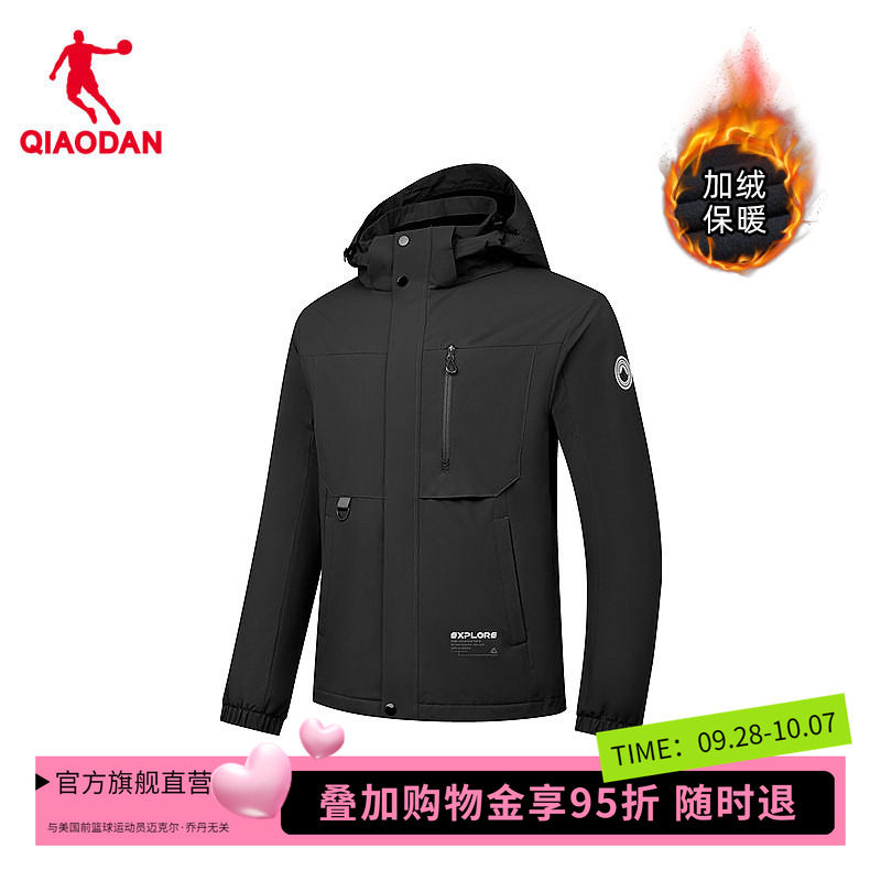 乔丹加绒风衣男士保暖连帽