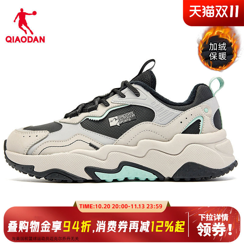 【商场同款】乔丹加绒运动鞋女款跑鞋越野鞋二棉鞋QDF072254910B