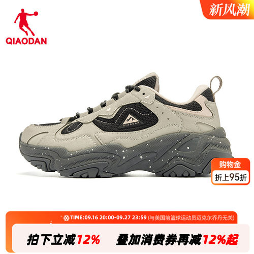 【商场同款】乔丹女户外生活鞋厚底增高轻便运动鞋QDF192251920