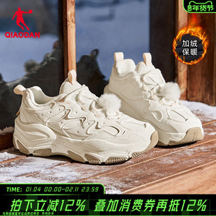 乔丹女士休闲鞋棉鞋松饼鞋保暖加绒二棉鞋学生厚底增高老爹鞋女款