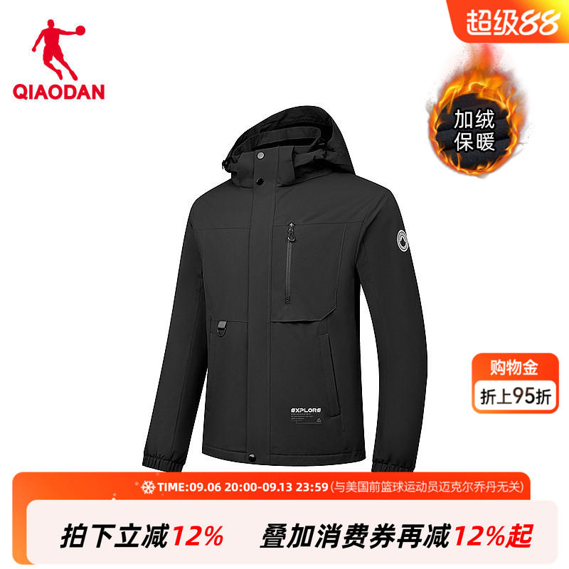 乔丹加绒风衣男士保暖连帽